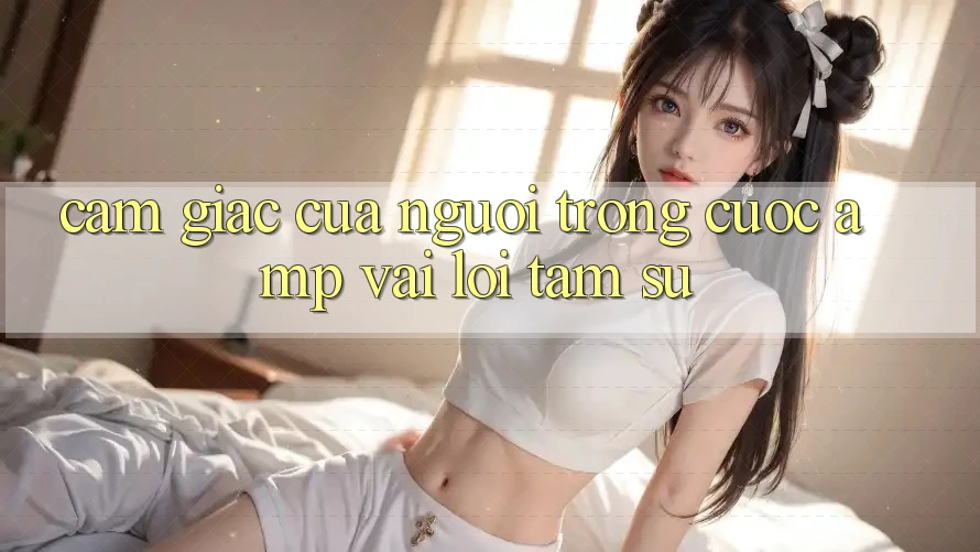 Cảm Giác Của Người Trong Cuộc &amp; Vài Lời Tâm Sự